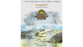 Ostavka direktora festivala